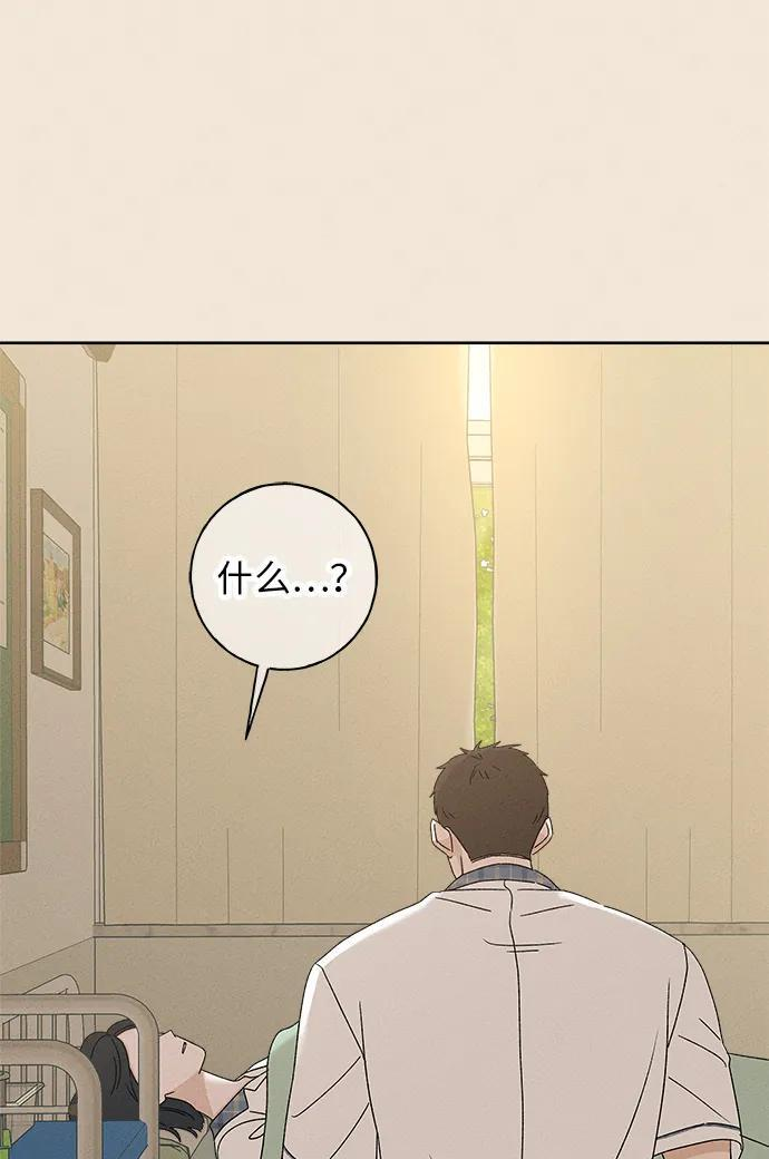 第29话 第12页