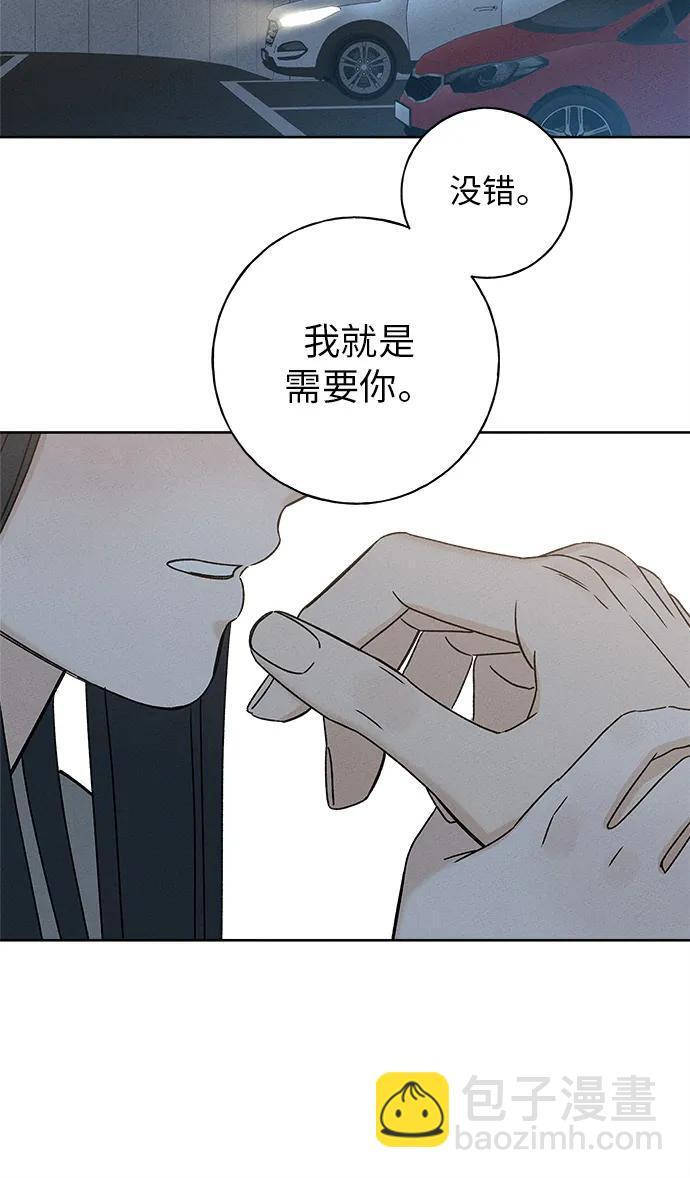 第29话 第21页