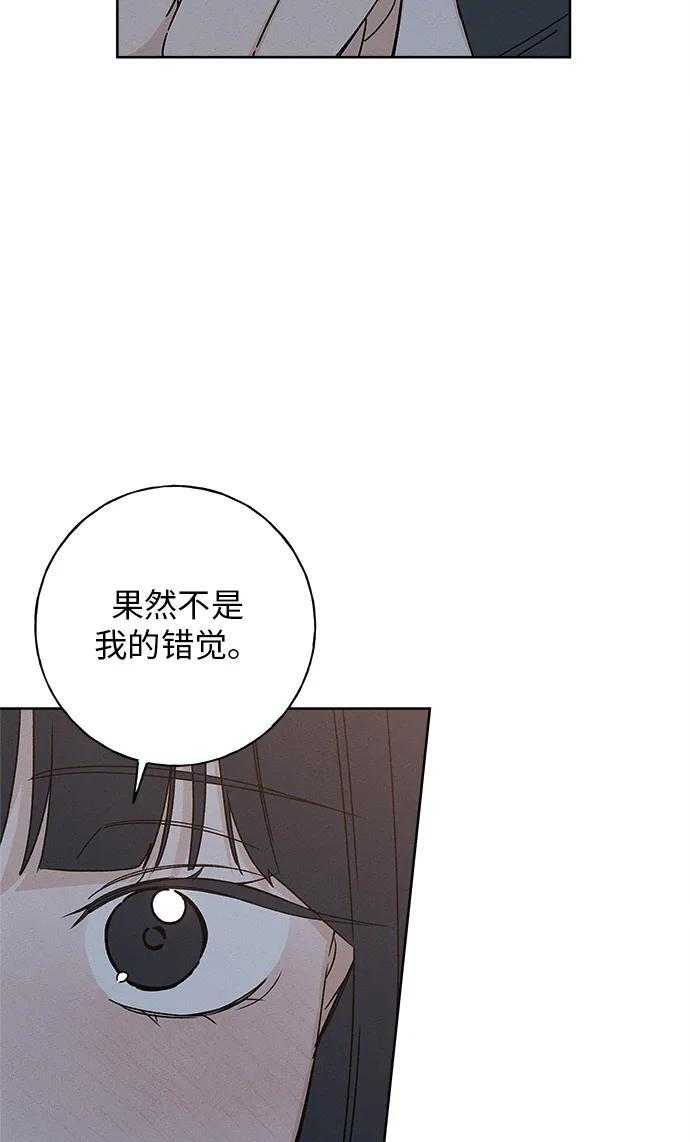 第29话 第23页