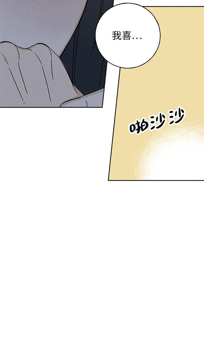 第29话 第24页