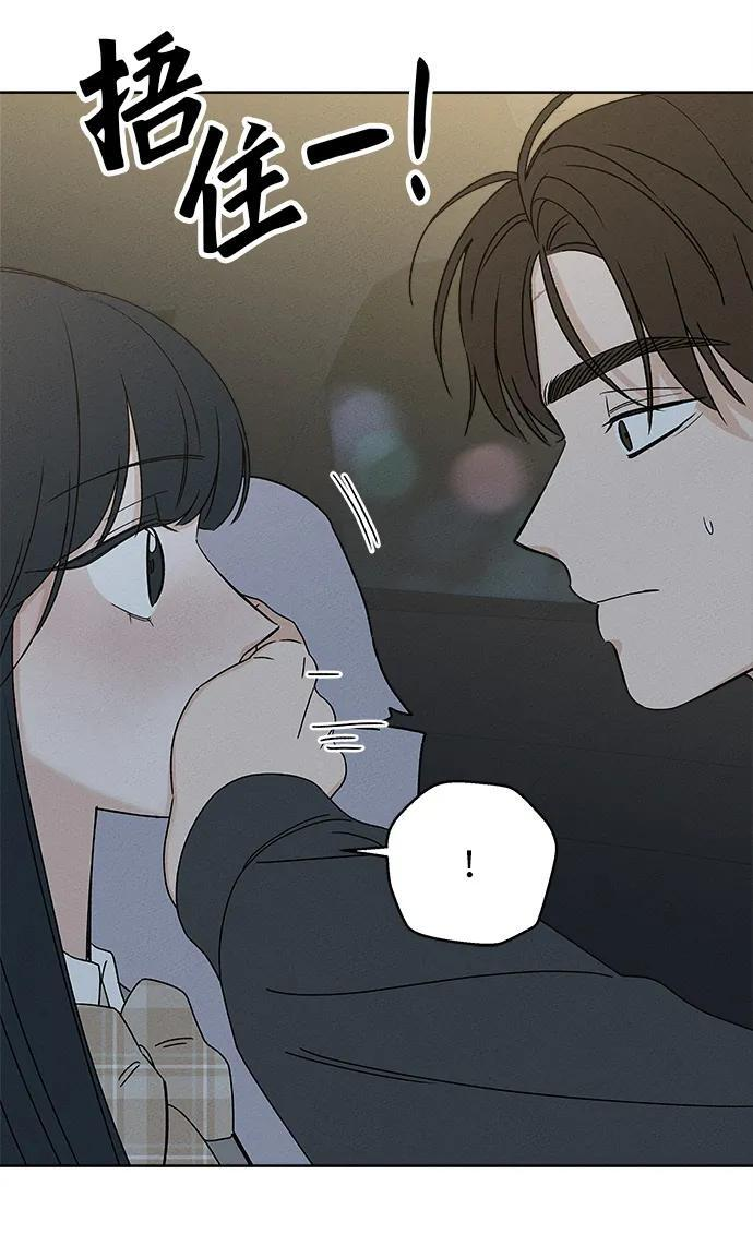 第29话 第25页