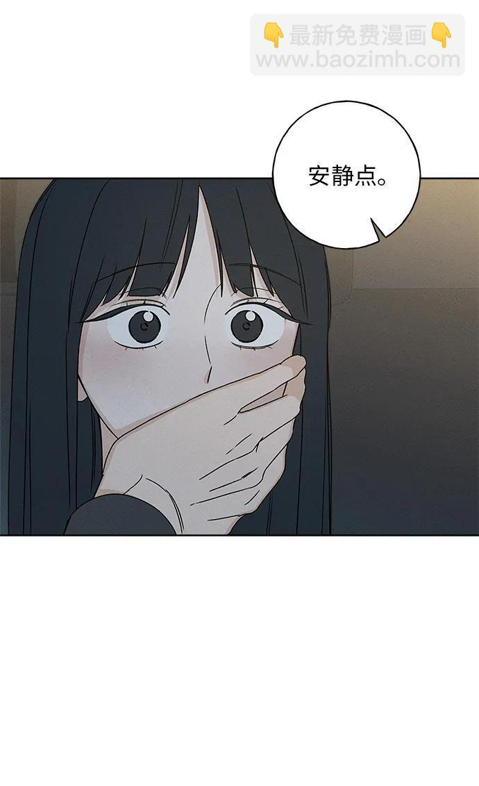 第29话 第27页