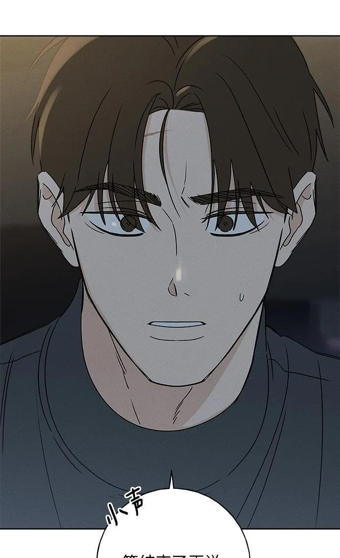 第29话 第28页