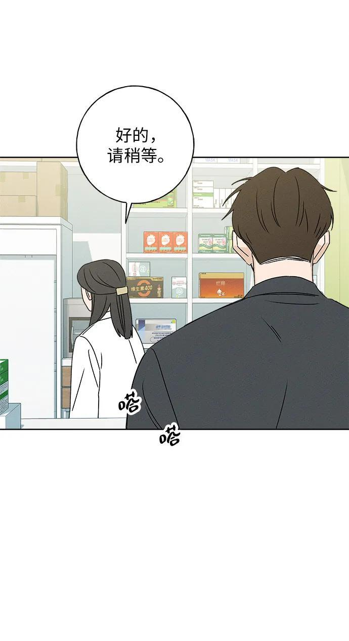 第29话 第32页