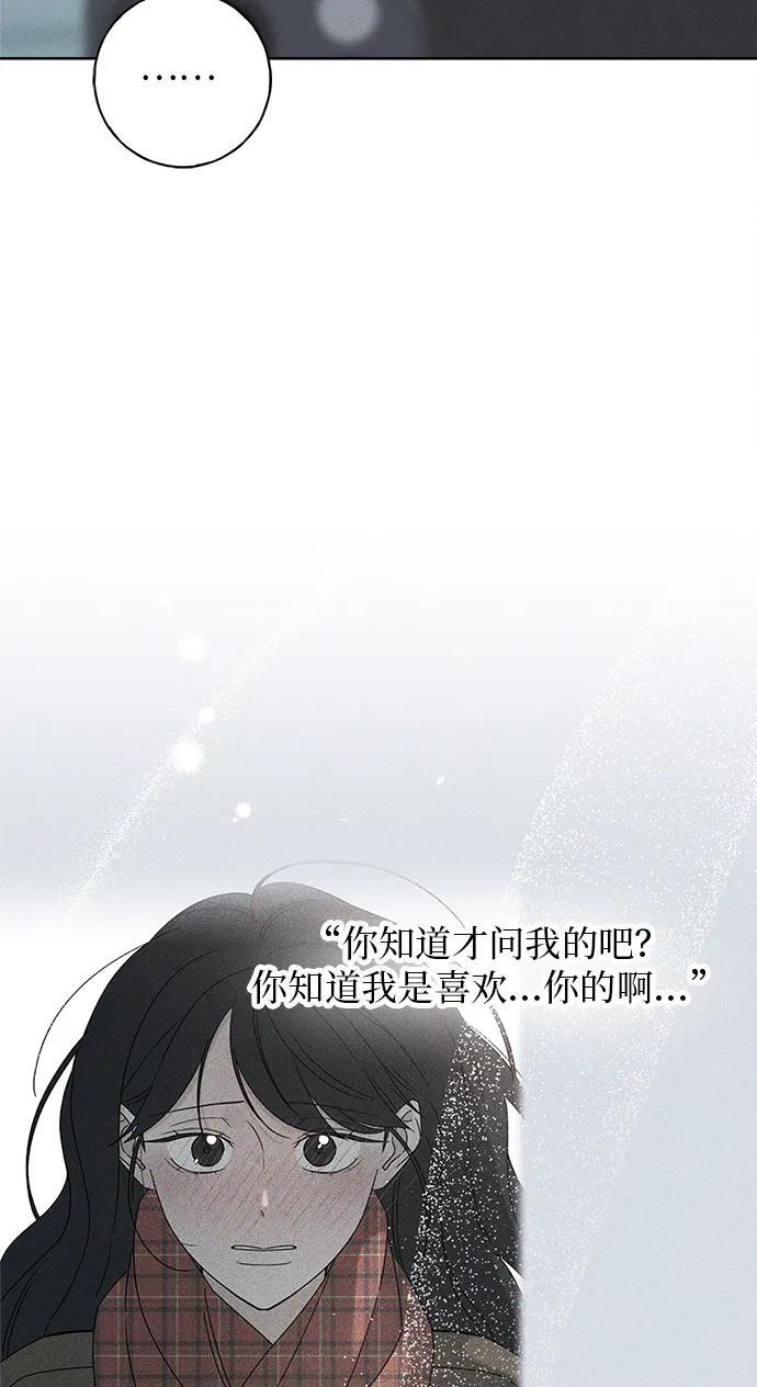 第29话 第34页