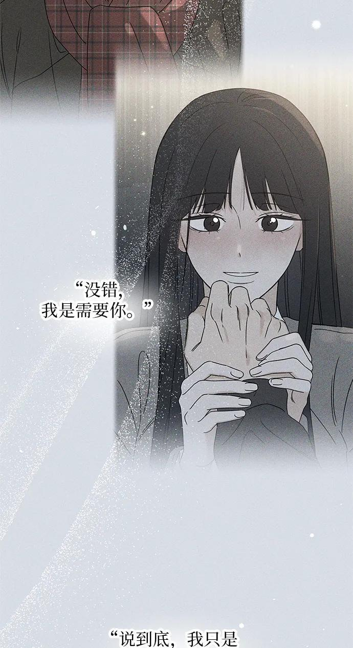 第29话 第35页