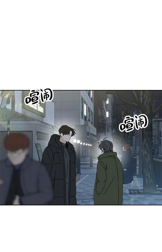 第29话 第40页