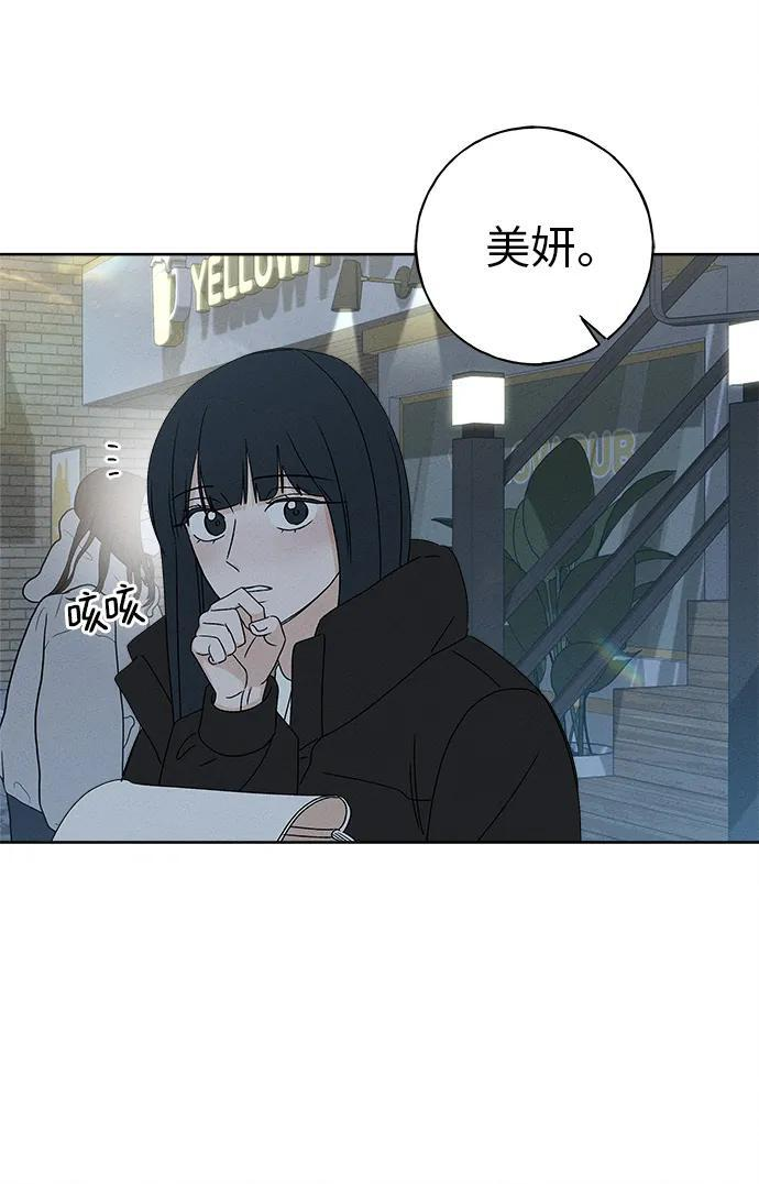 第29话 第41页