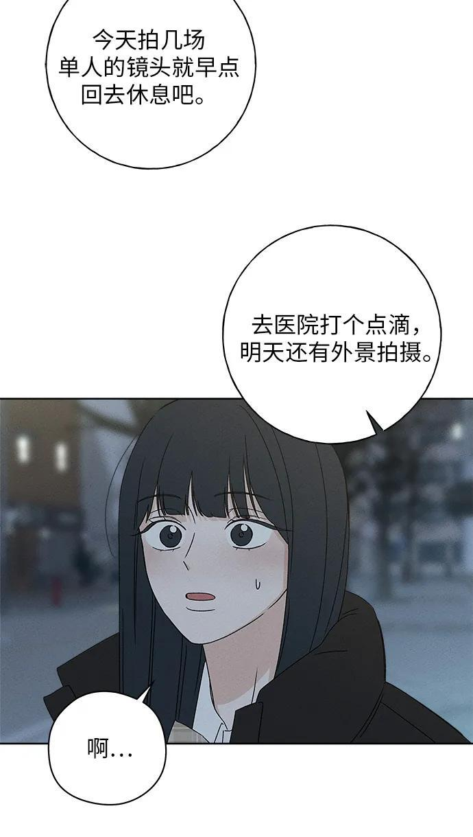 第29话 第44页
