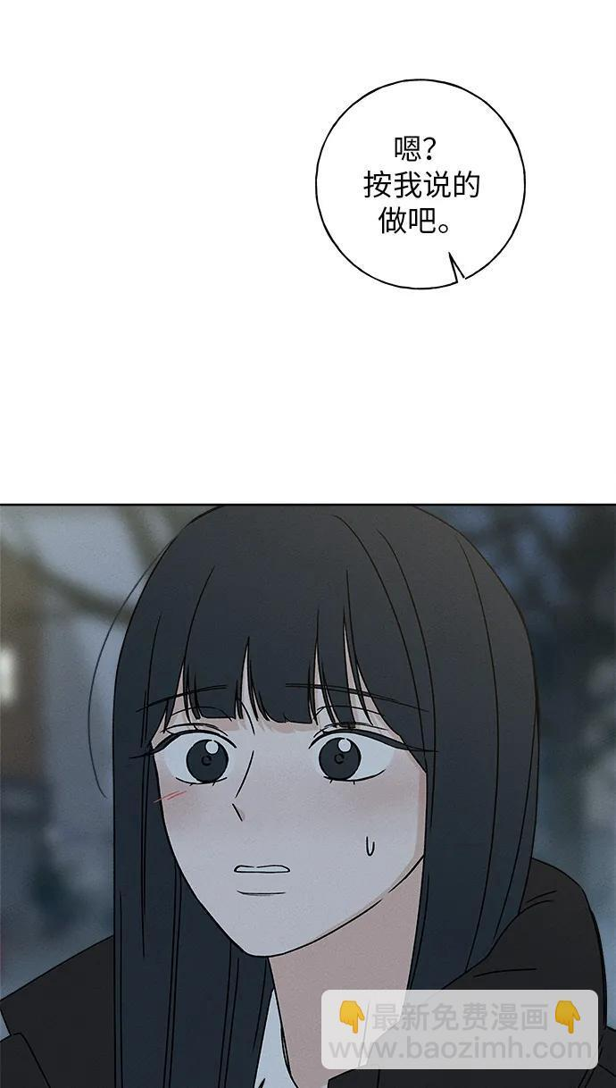 第29话 第45页