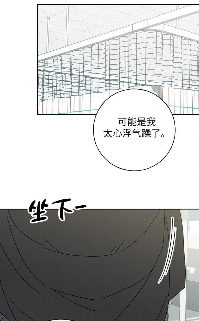第29话 第48页