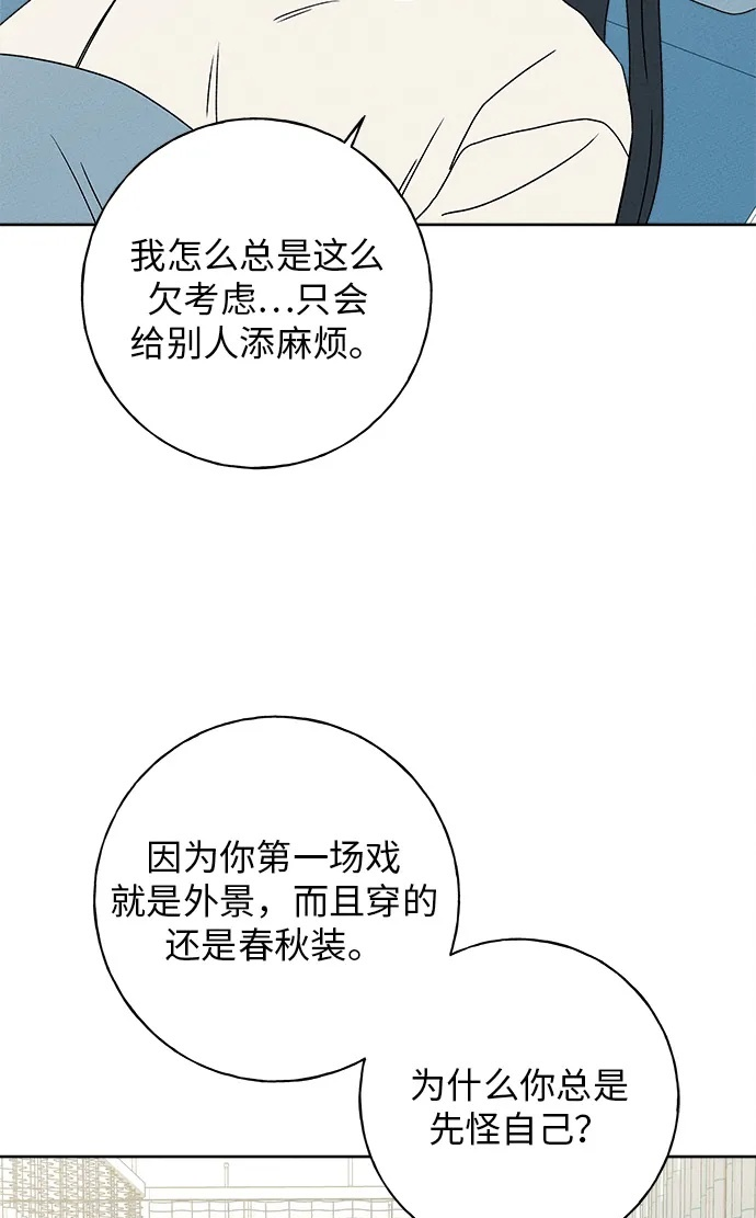 第29话 第50页