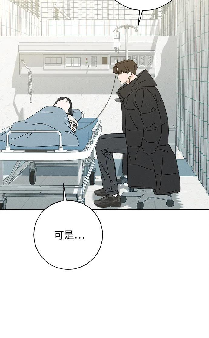 第29话 第51页