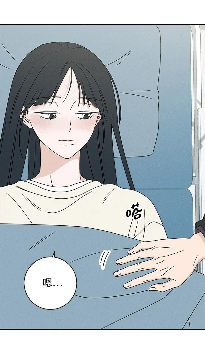 第29话 第55页