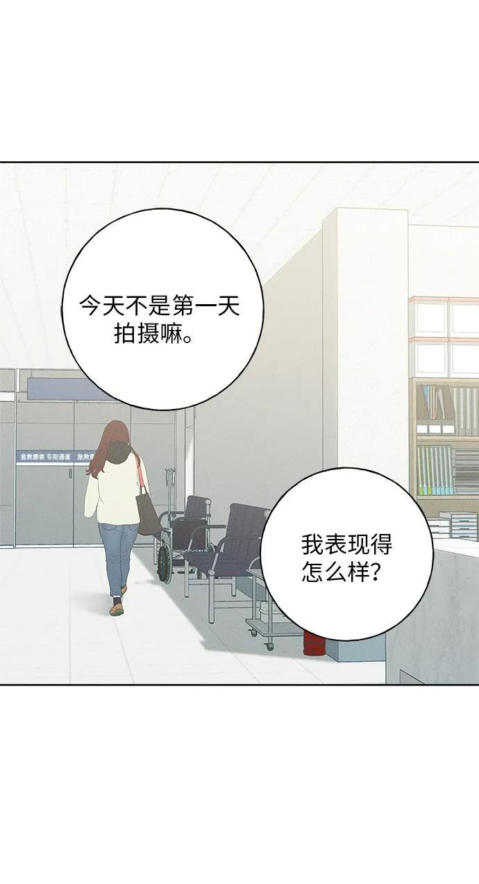 第29话 第57页