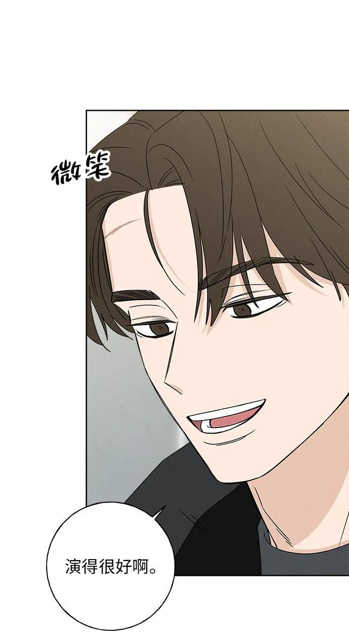 第29话 第58页