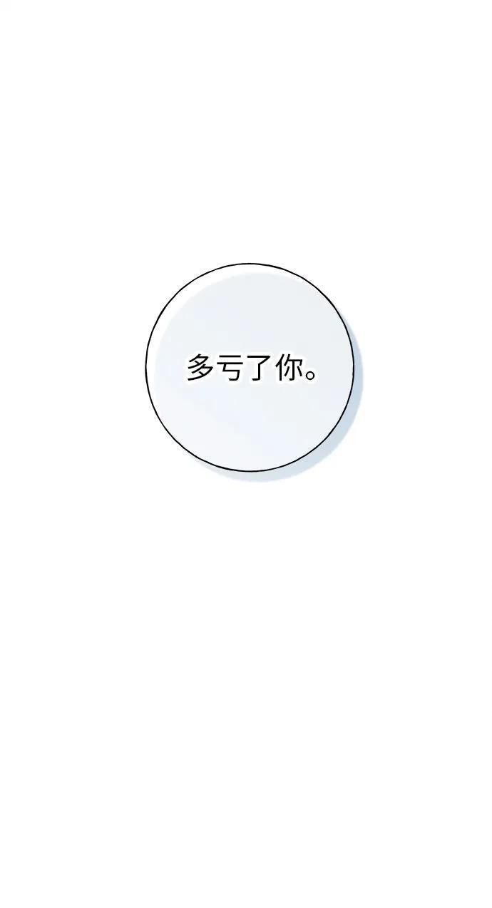 第29话 第60页