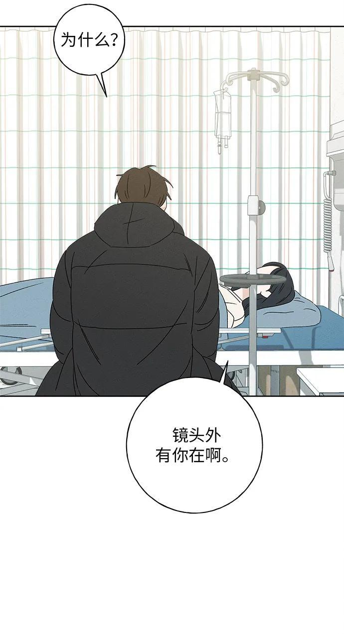 第29话 第61页