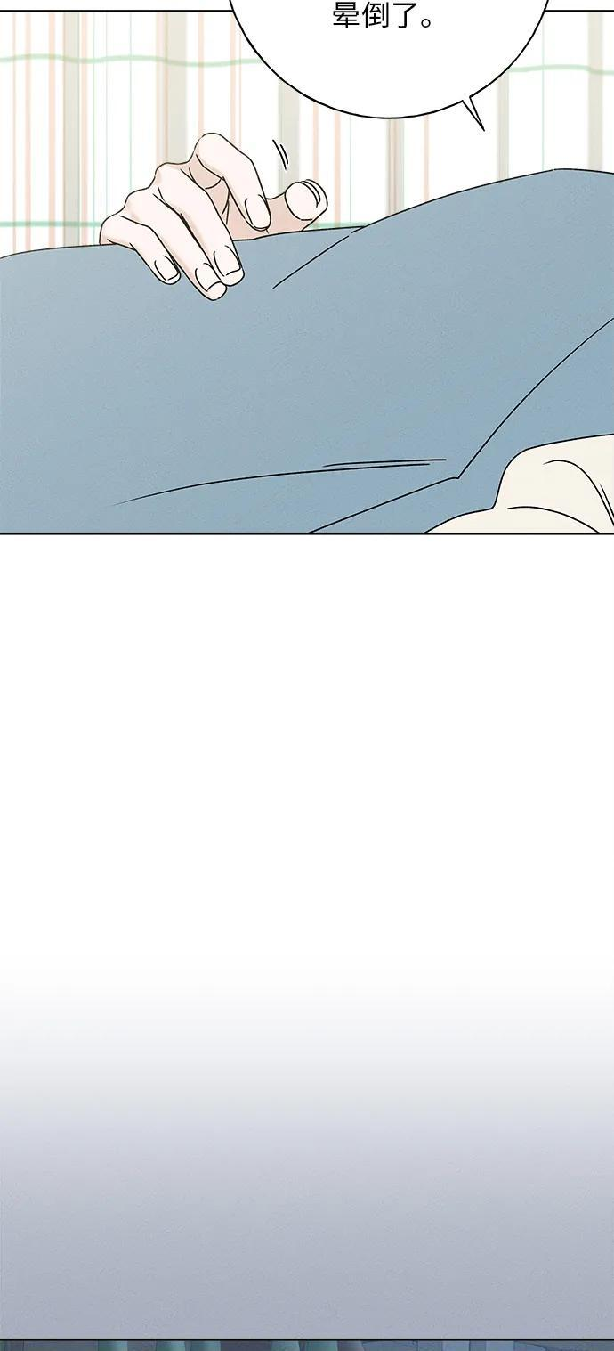 第29话 第65页