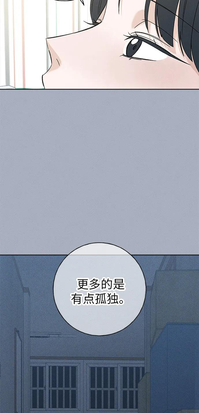 第29话 第69页