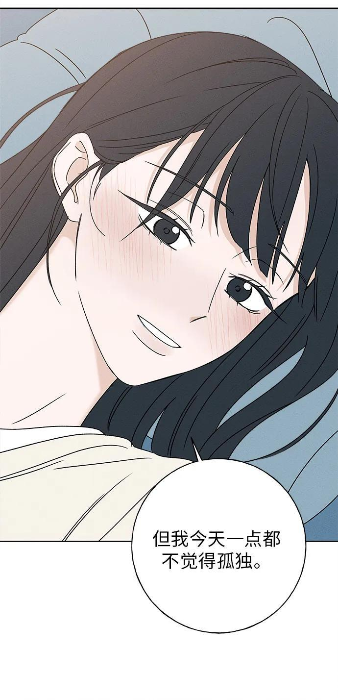 第29话 第71页