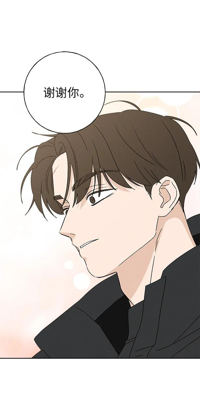 第29话 第72页
