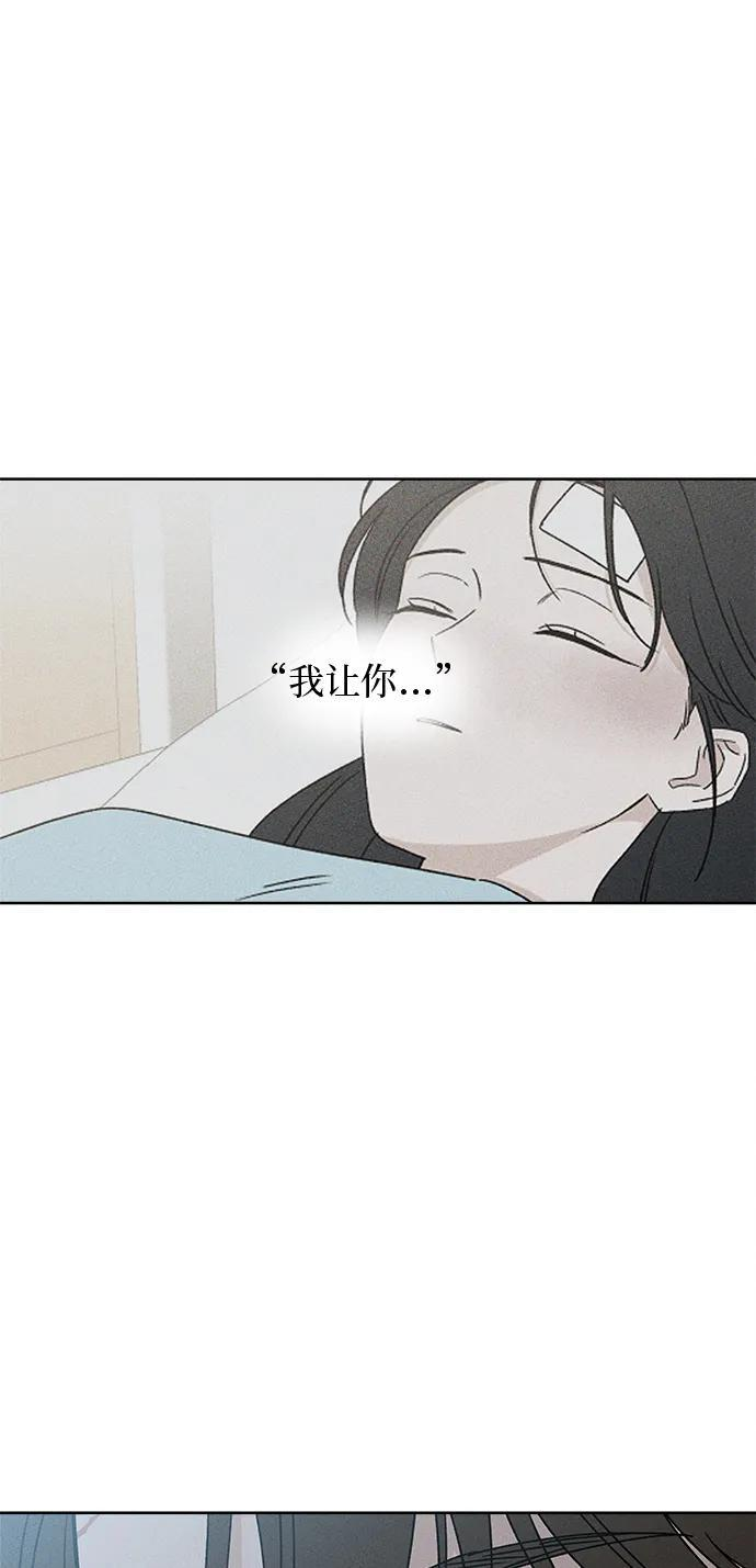 第29话 第73页