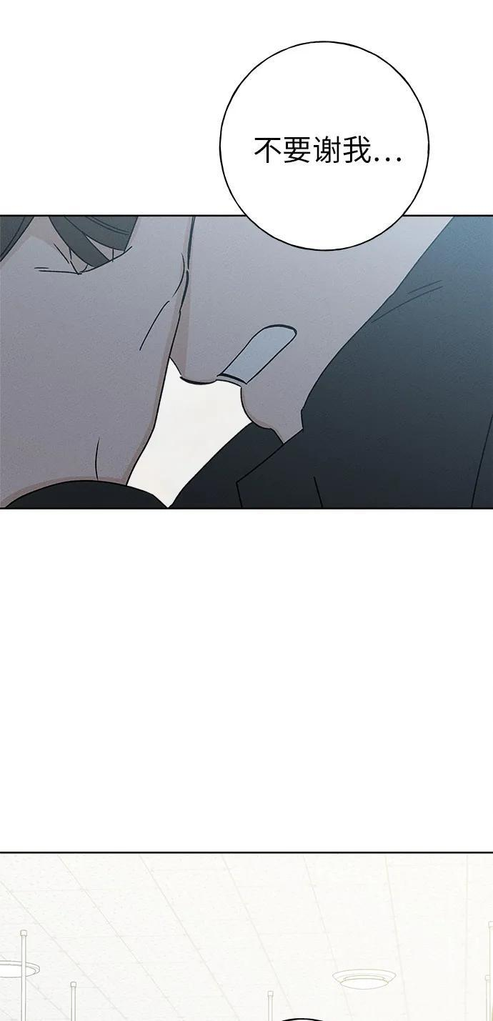 第29话 第75页