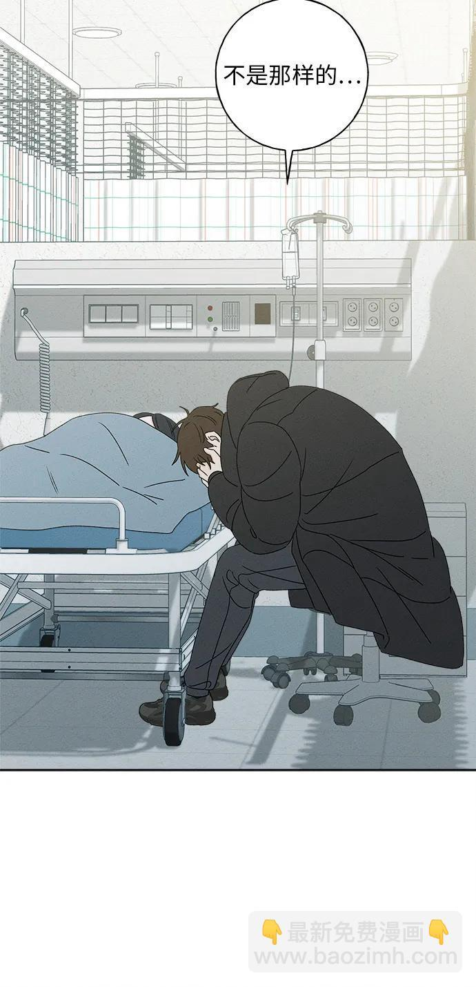 第29话 第76页
