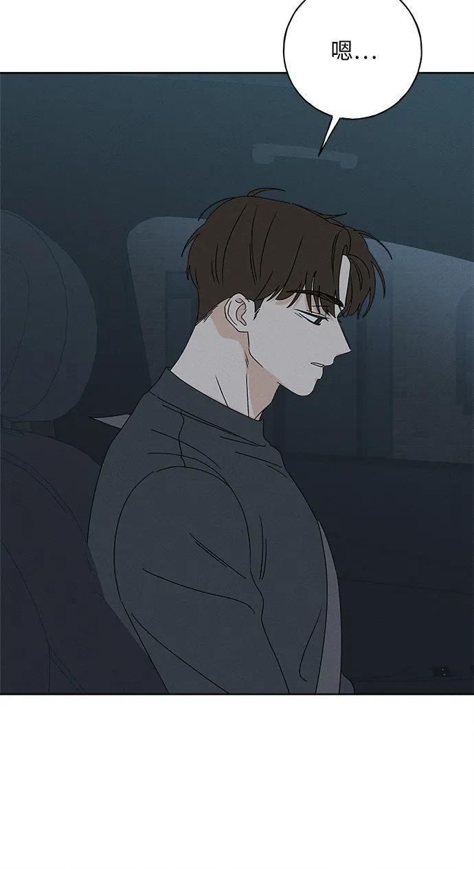 第29话 第81页