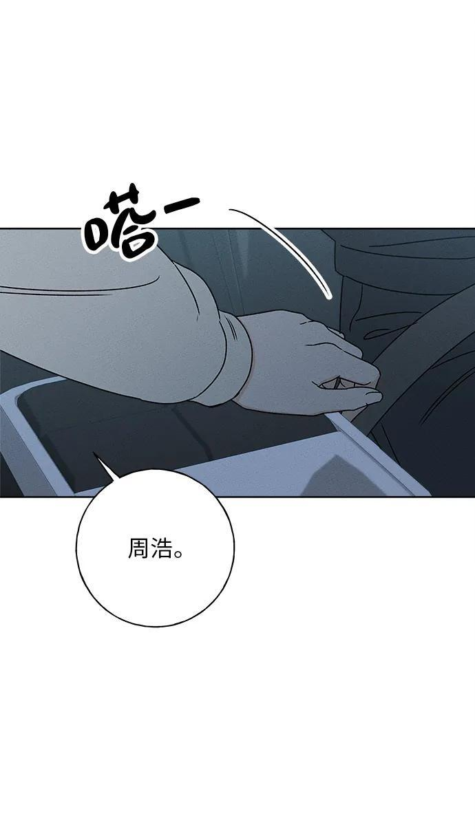 第29话 第83页