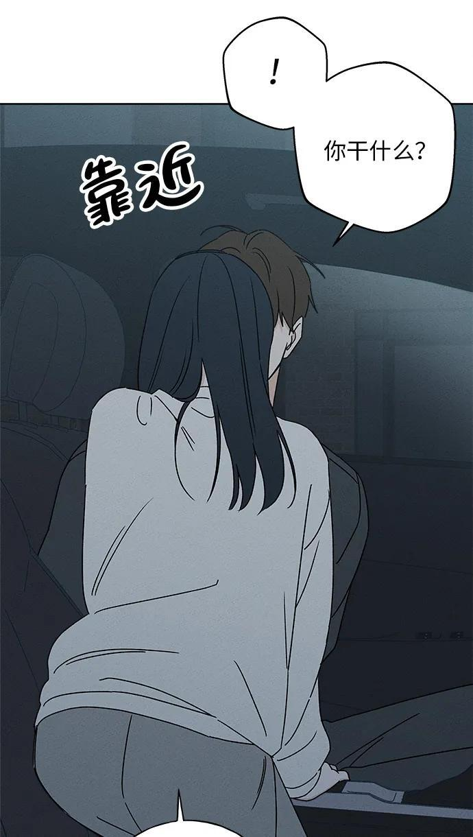 第29话 第84页
