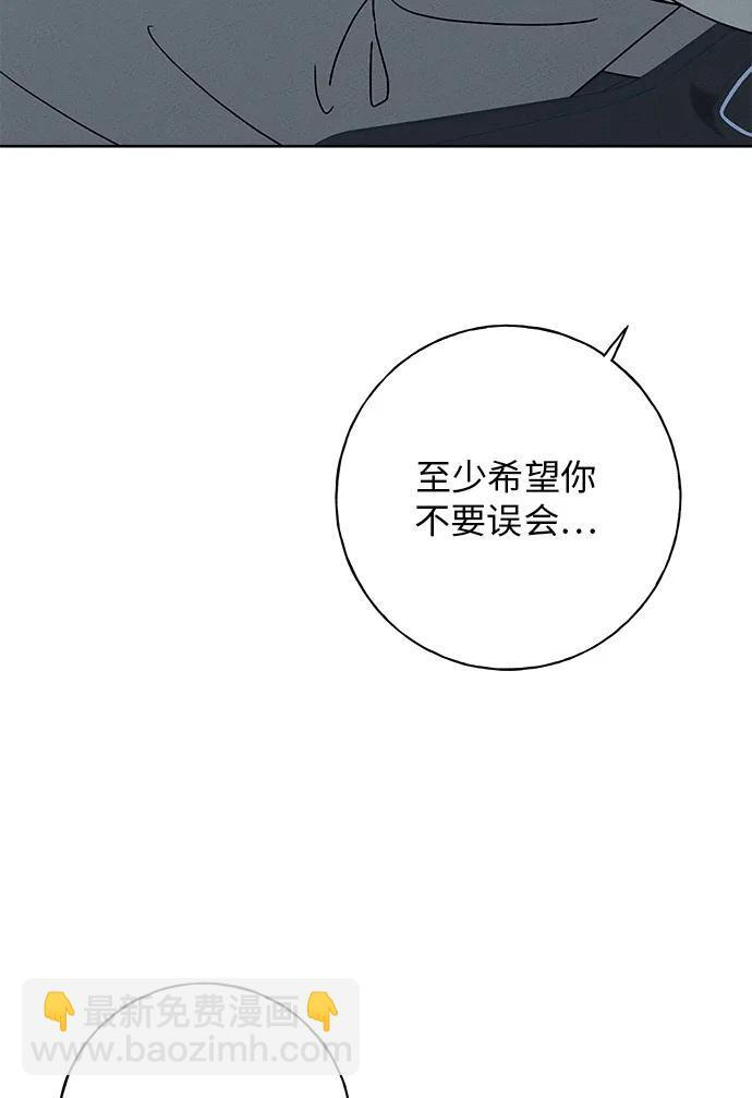 第29话 第88页