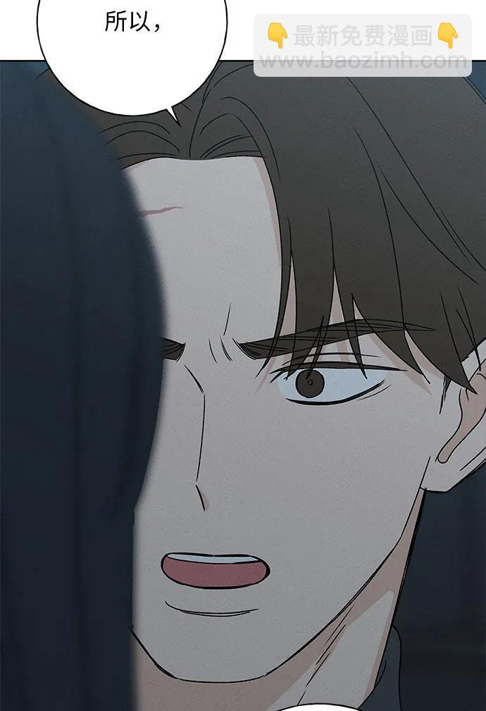 第29话 第89页