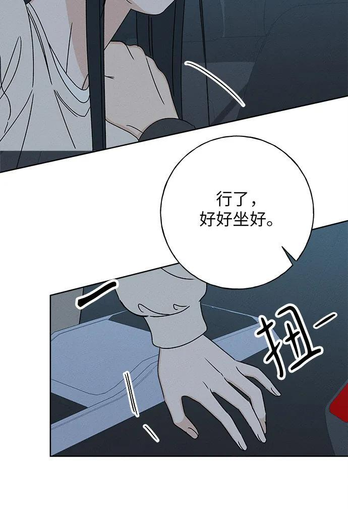 第29话 第91页