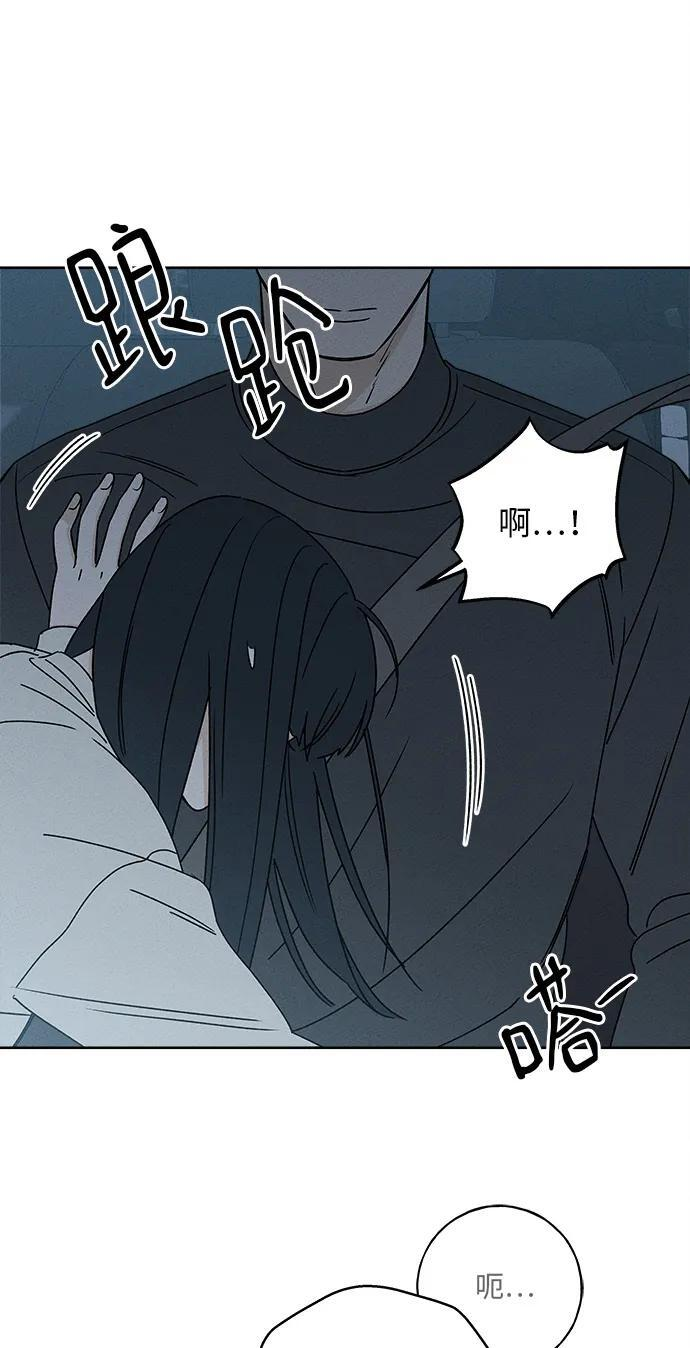 第29话 第92页