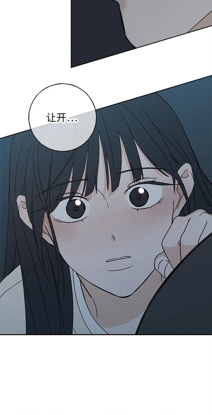 第29话 第96页