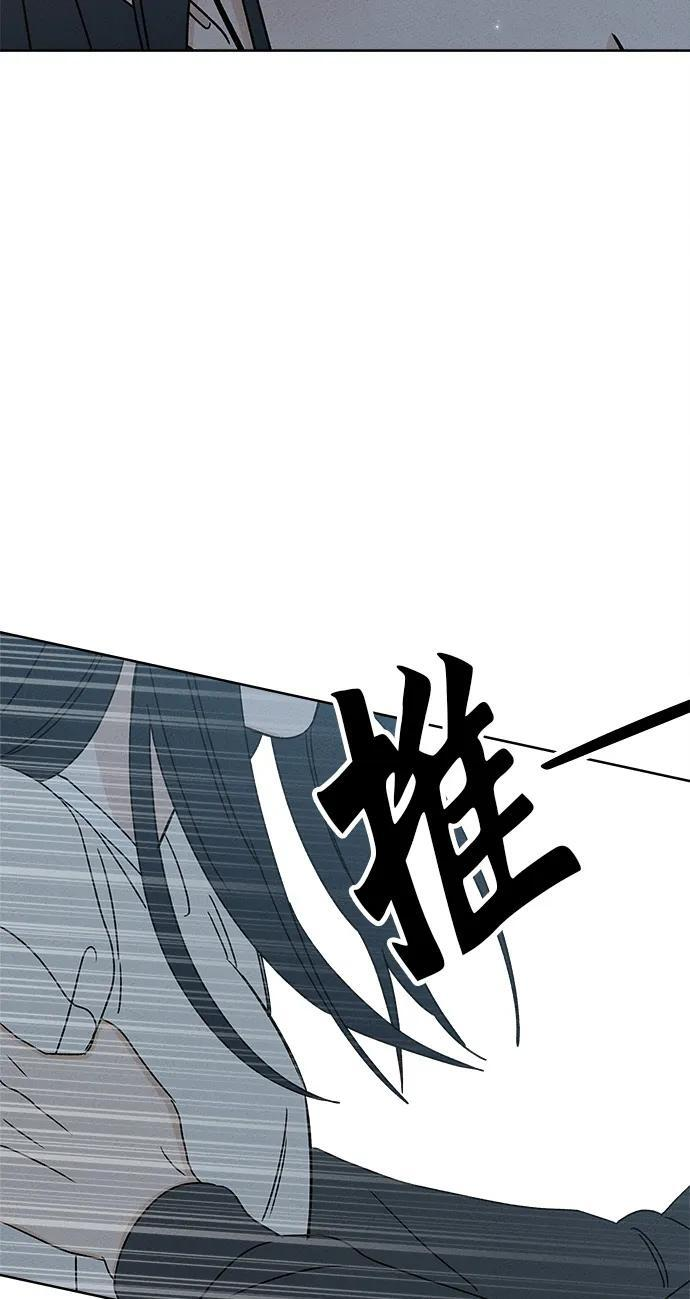 第29话 第98页