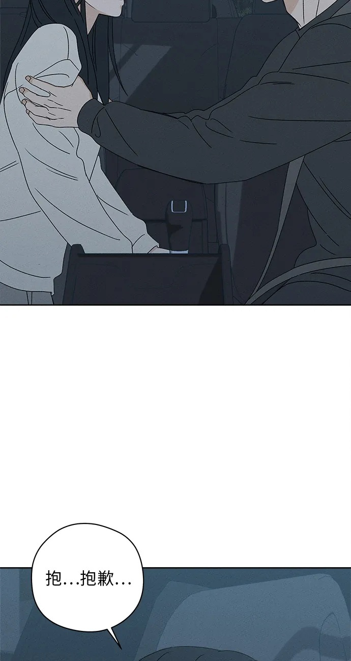 第29话 第100页