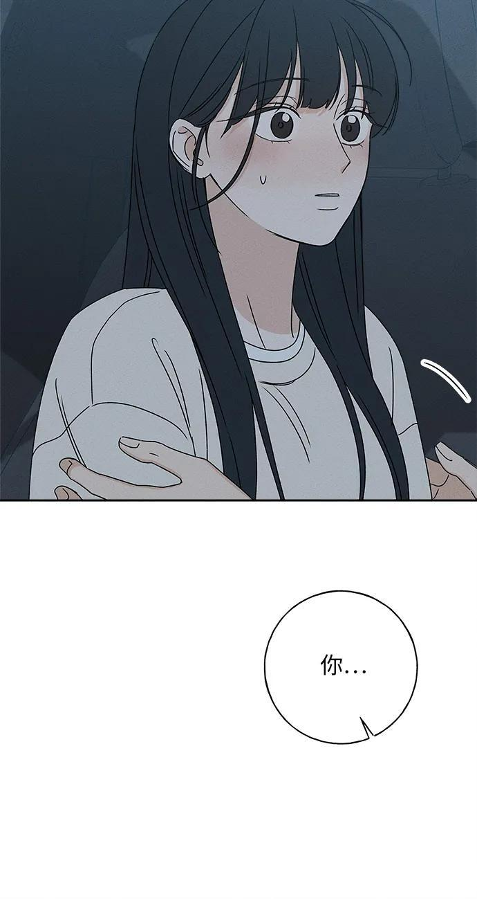 第29话 第101页