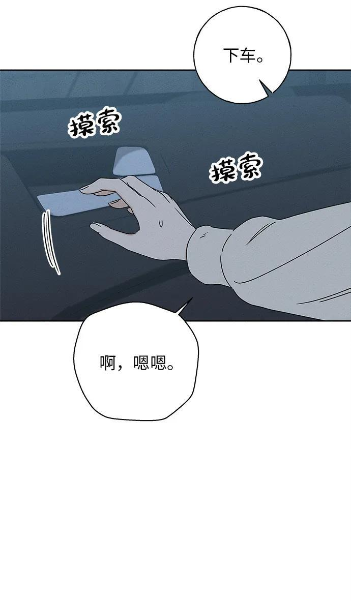 第29话 第104页