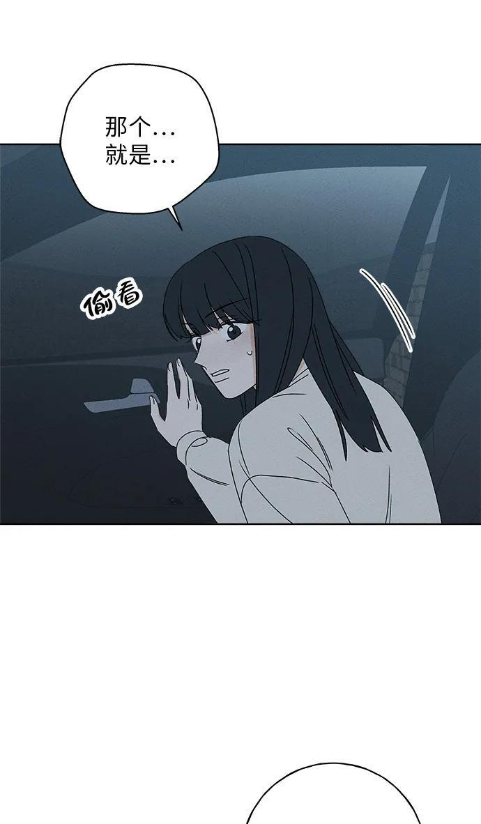 第29话 第105页