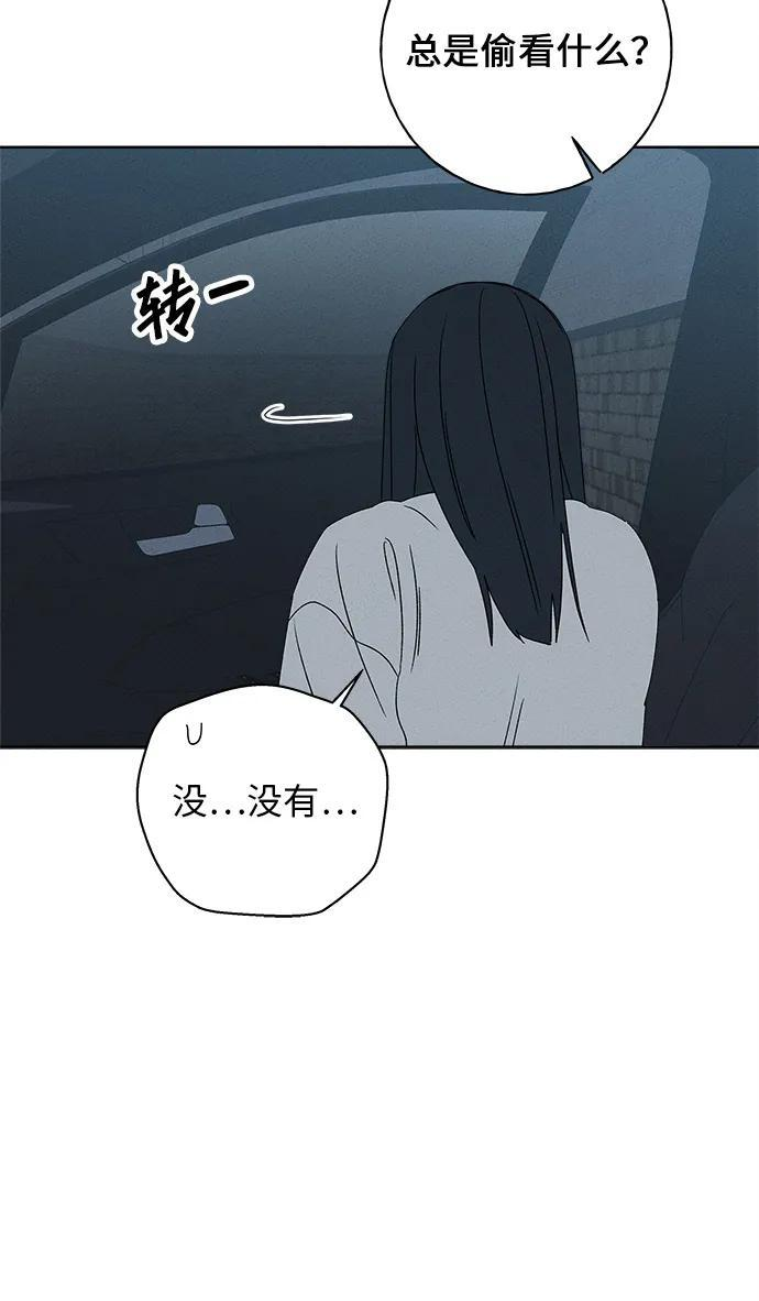 第29话 第106页