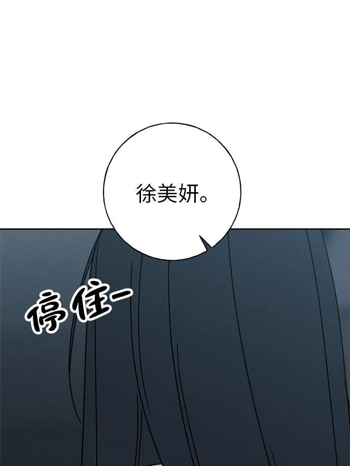 第29话 第107页