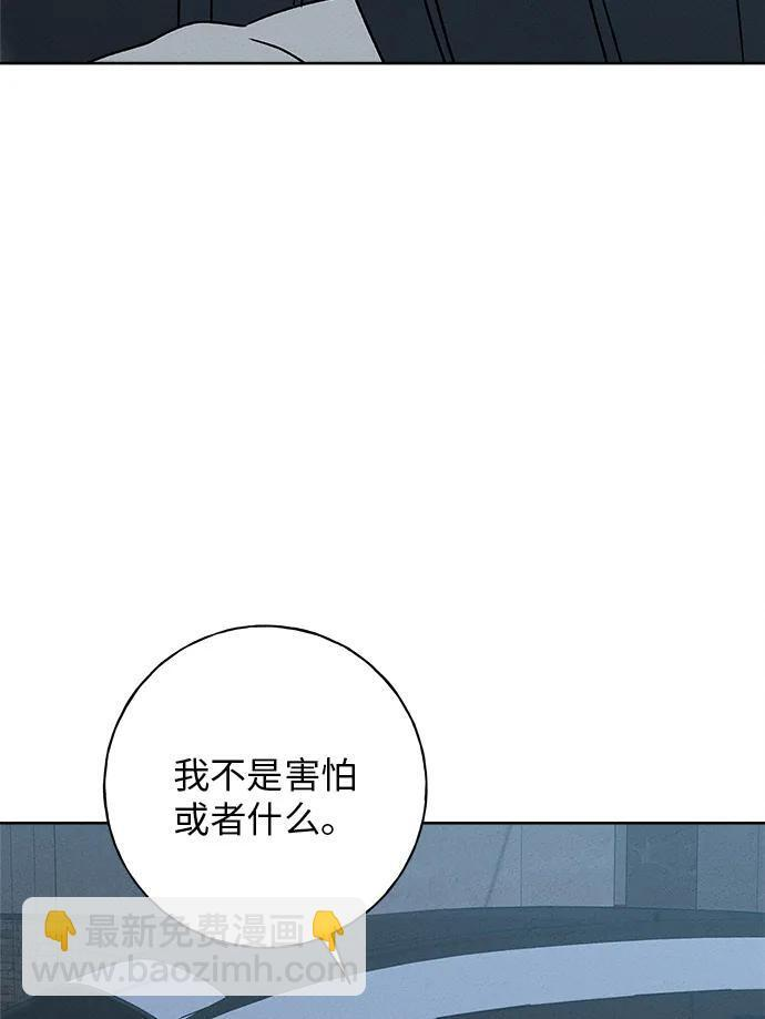 第29话 第108页