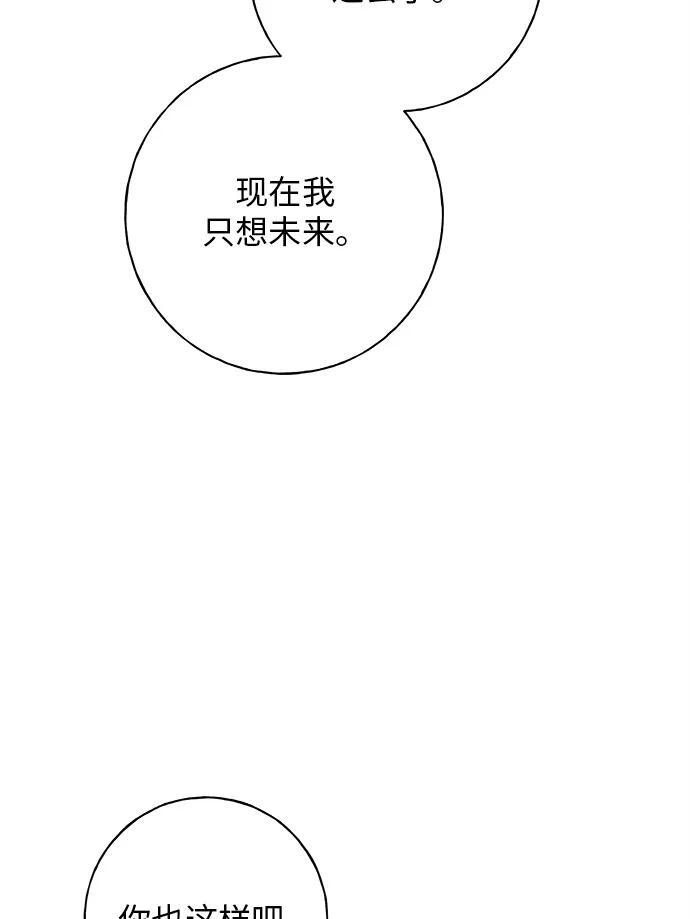 第29话 第110页