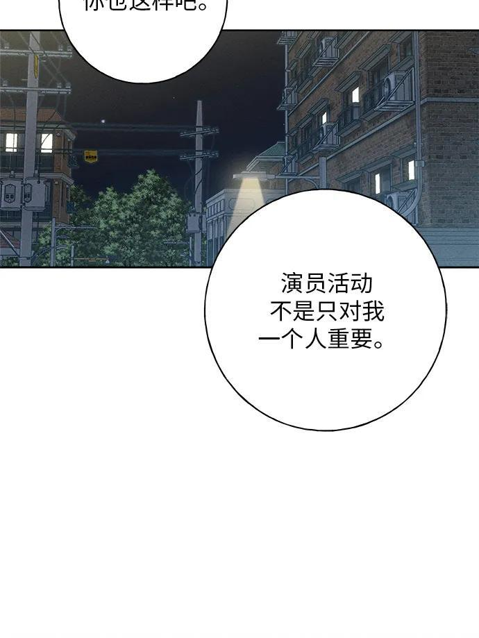 第29话 第111页