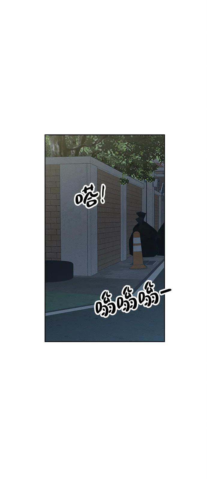 第29话 第112页