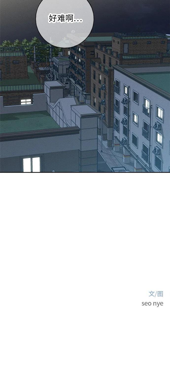 第29话 第116页