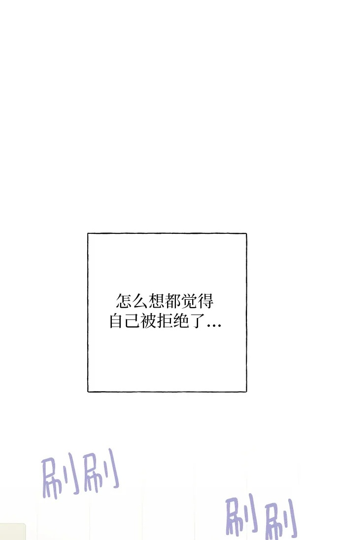 第30话 第2页